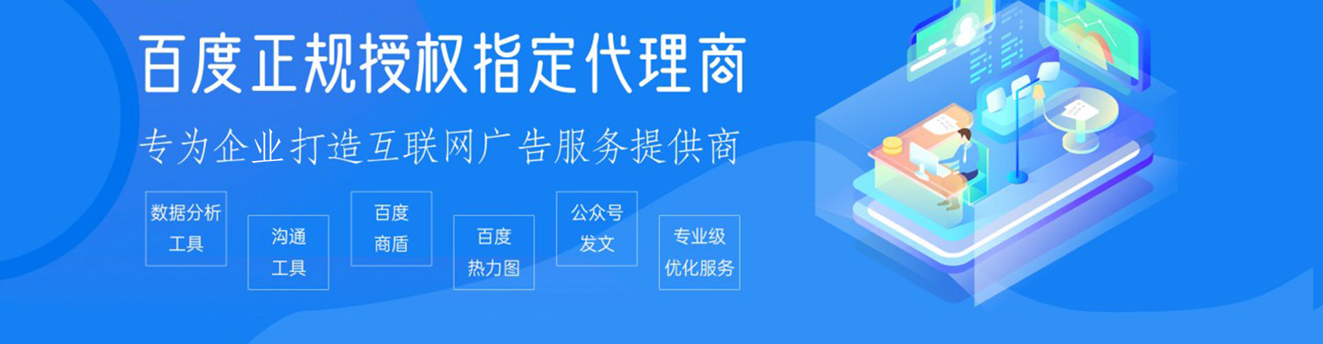 鸡泽谷歌sem